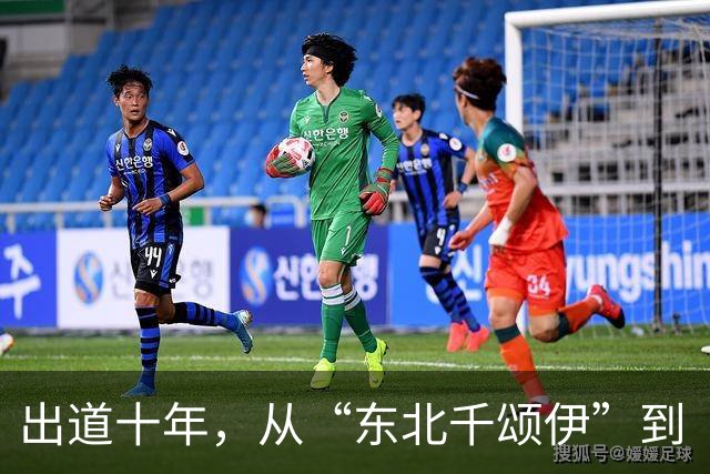 出道十年，从“东北千颂伊”到“松弛大女主”：孙千的颜值变了吗